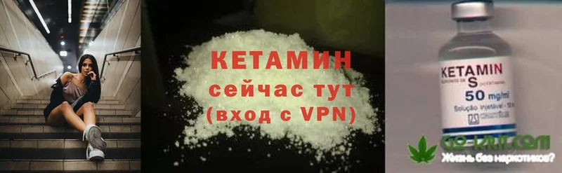 Кетамин ketamine  KRAKEN вход  Трубчевск  сколько стоит 