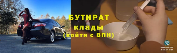 первитин Бронницы