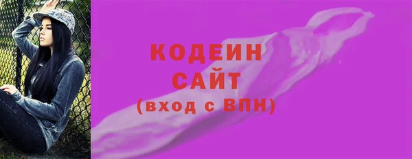 эйфоретик Богородицк