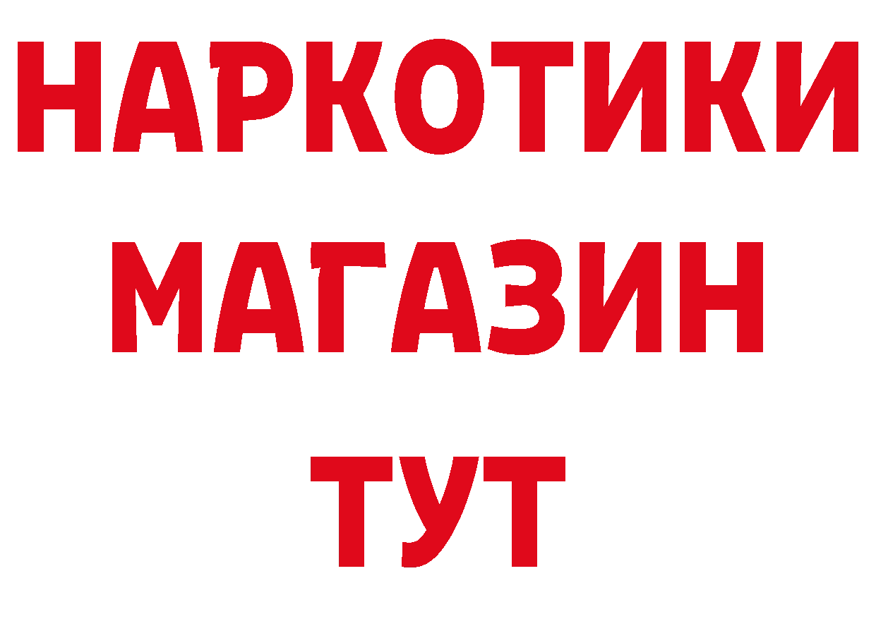 Виды наркоты даркнет какой сайт Трубчевск