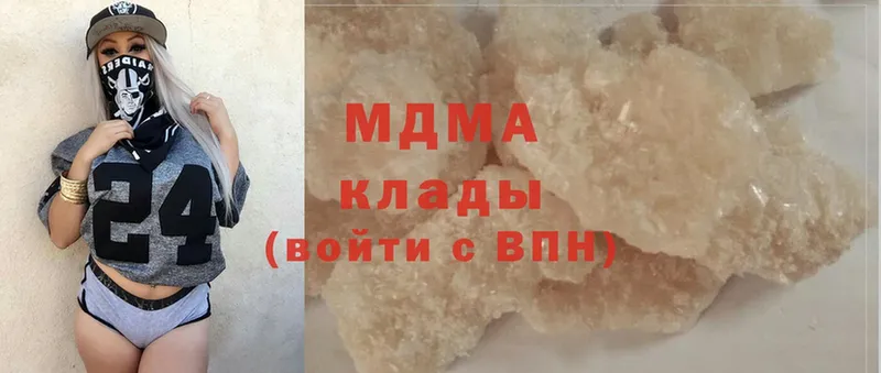 MDMA Molly Трубчевск